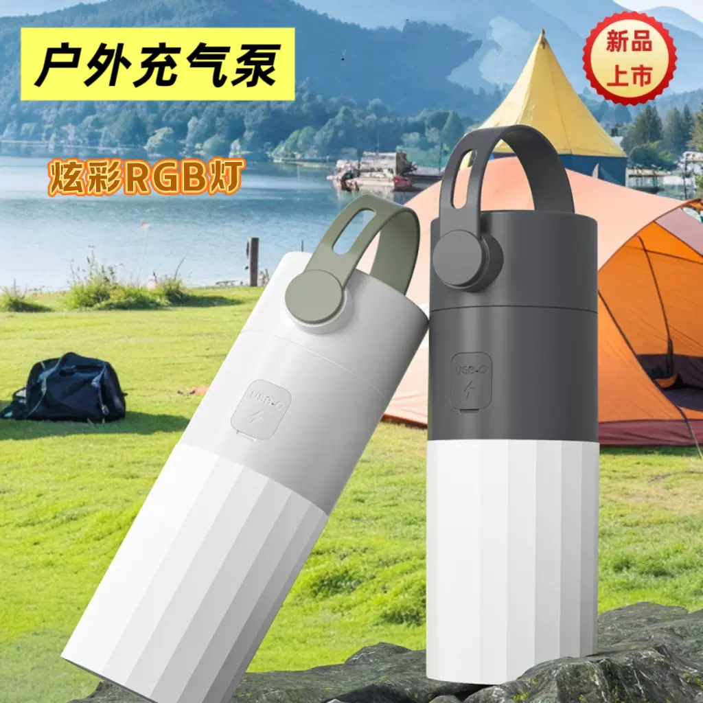 跨境专用电动充气泵户外露营无线气泵抽充两用电动泵家用抽气泵