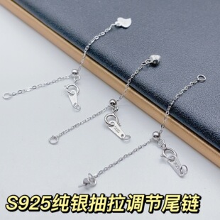 S925���yˮ�ΐ���β�����朳����{��β��������DIY�y����l