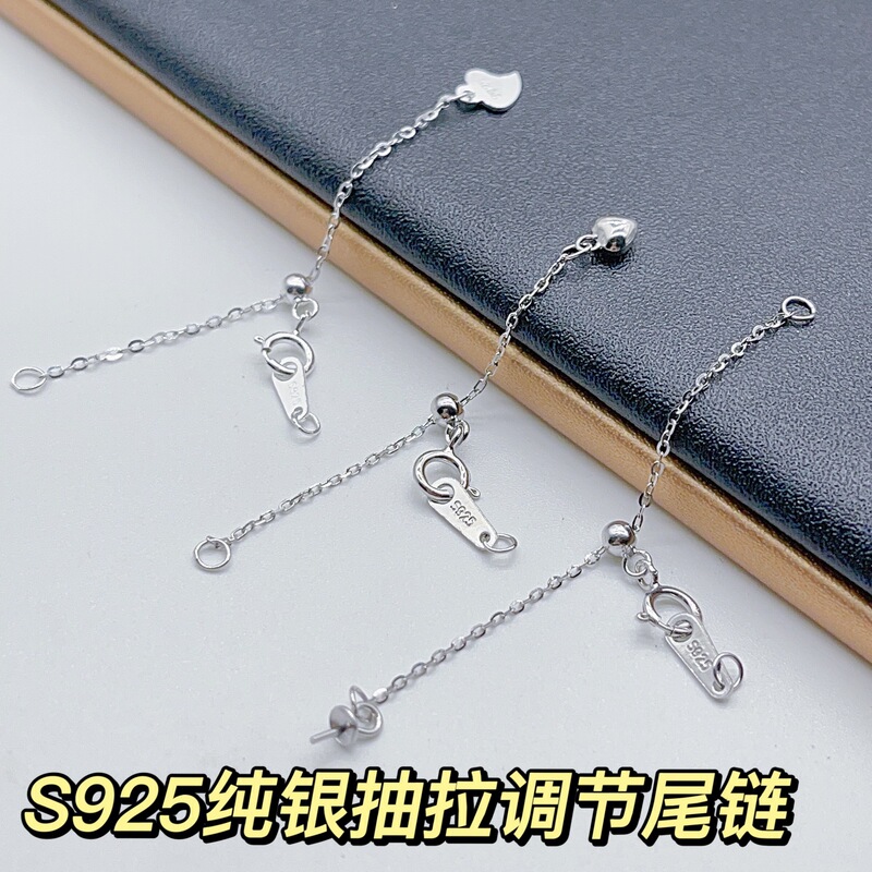 S925 Sterling Silver Water Drop Heart Tail Chain Necklace Bracelet Pull Adjustment Tail Chain Pearl Accessories DIY Silver Jewelry Wholesale
