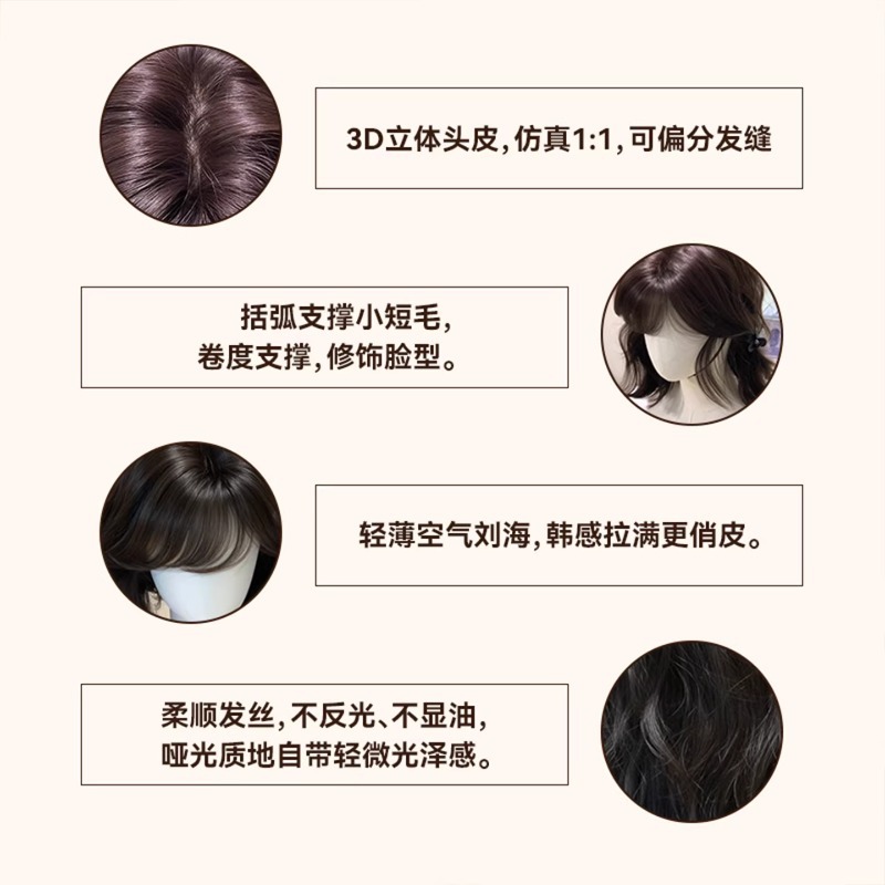 Parrucca casual corta ondulata per donna - Stile coreano naturale, schiarente, aspetto giovanile