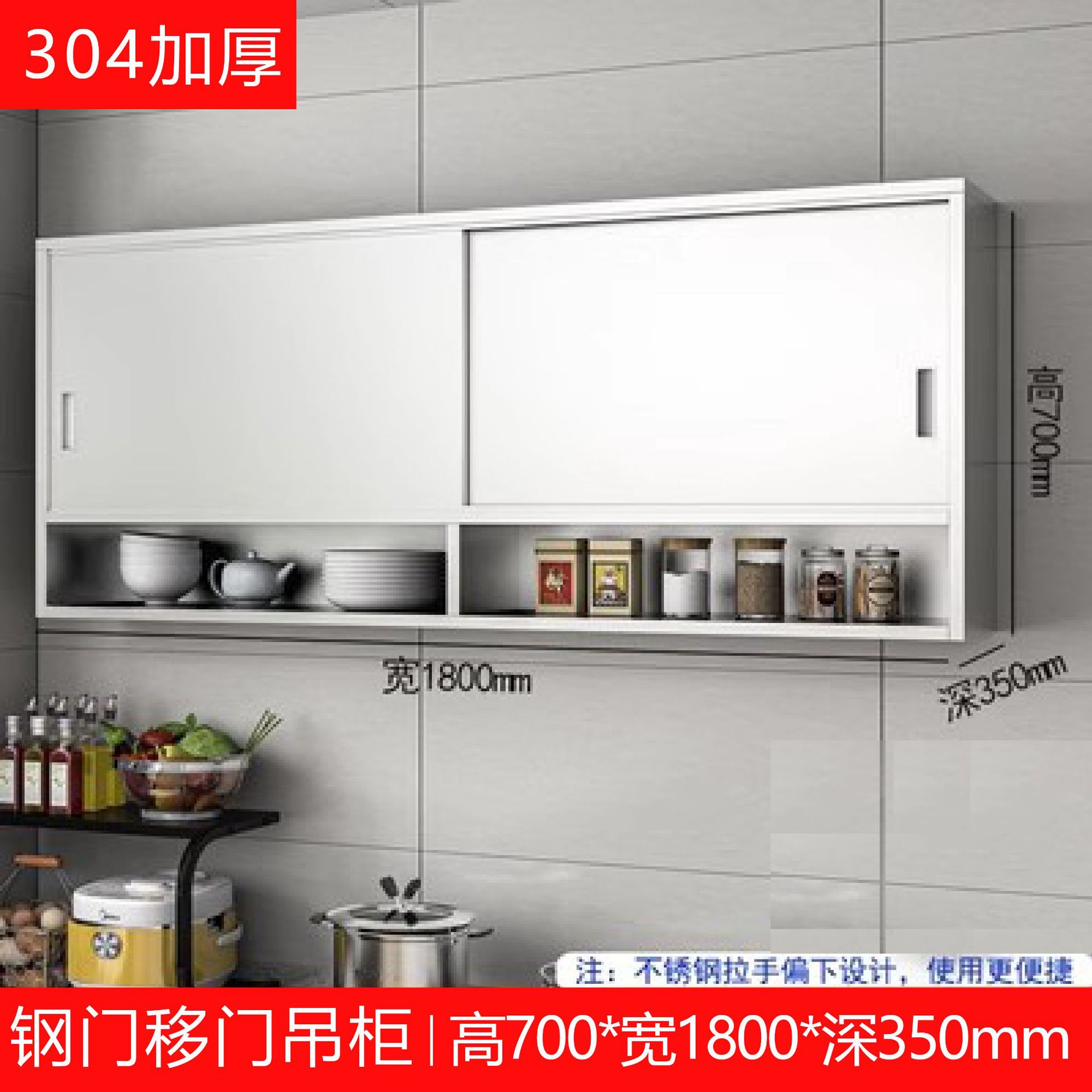 Acero inoxidable cocina armario colgante armario de pared armario tipo pared armario de cocina armario de pared armario de almacenamiento para baño