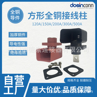 �������νӾ�����120A-500A�~���p���ݼy����ʽ�ݽz�o��ʽ�Ӿ���