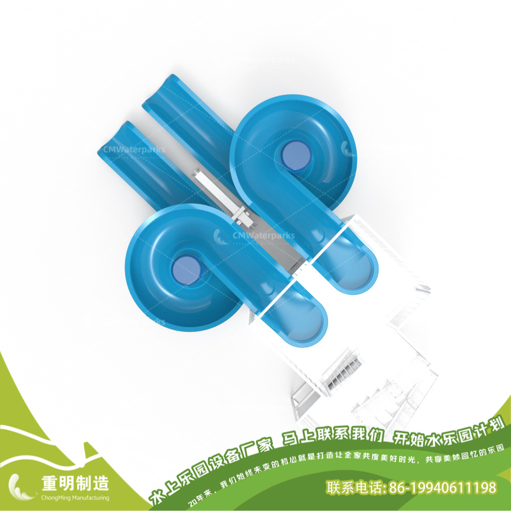PS0-双箭滑梯4.jpg