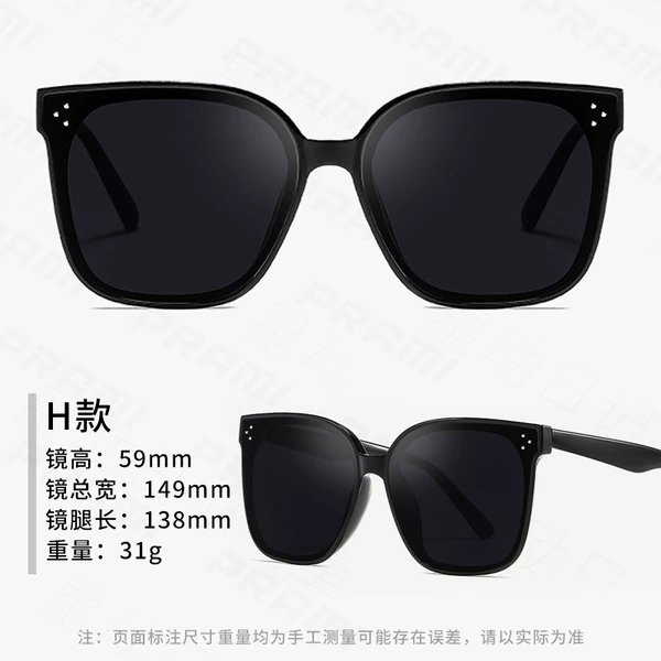 H style