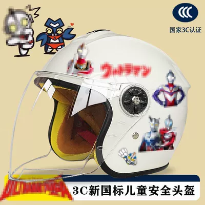helmet four seasons warm anti-fog — Motosiklet kaskı (dəbilqə) - white-half-helmet-childrens-3c-certification-australian-man-ttz