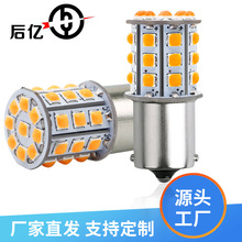 �羳��܇�x܇ led����1156 1157 T20 3030 33SMD�D���Ħ��܇β��