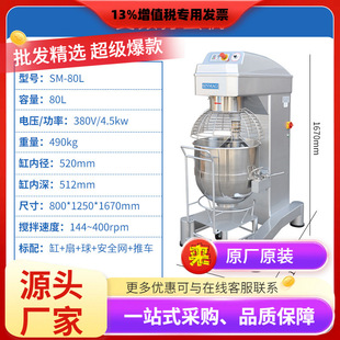 ǢՄSINMAG����C SM-80LT 80���p��򵰙C ���W�r�̴���͡�