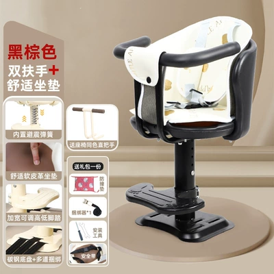 Suitable for Electric Vehicle Child Motorcycle child seat - carbon-steel-chassis-double-armrests-three-point-safety-belt-cushion-liftable-built-in-shock-absorption-black-brown