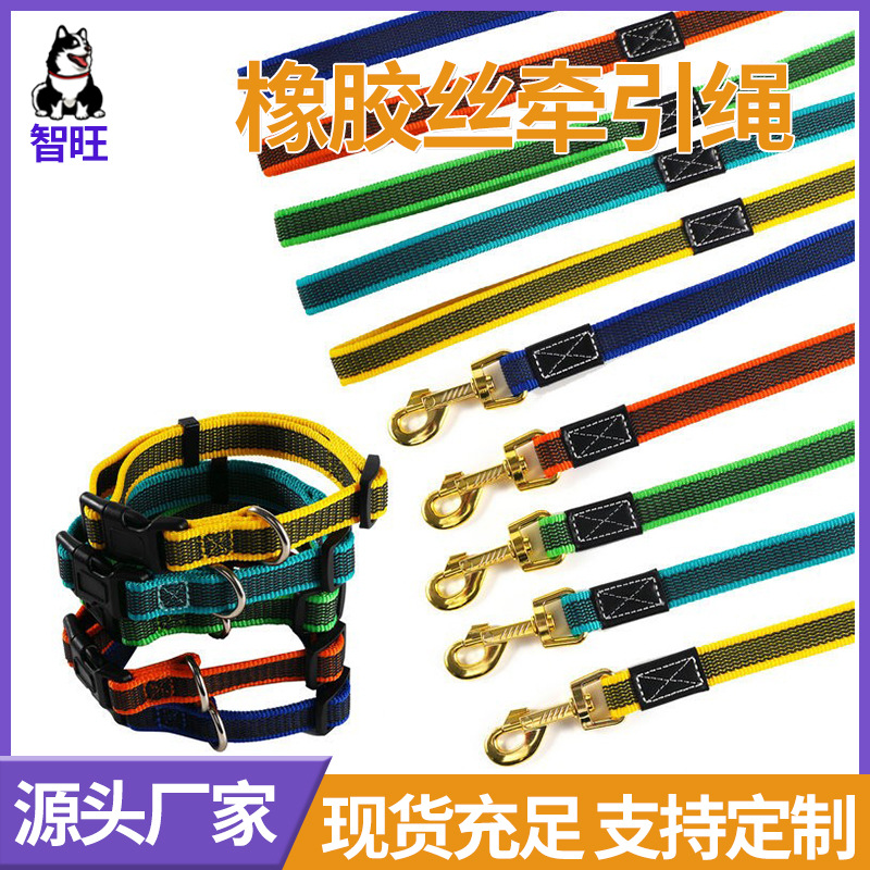 개 목줄 고무줄 목줄 대형견 목줄 소형견 목줄 야외 산책용