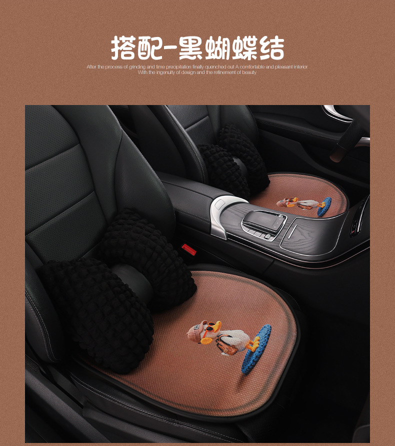 26 New Cross-Border Models of Little Duck Car Seat Cushions, Suitable for All Seasons, Cute, Breathable, Wear-Resistant, and Comfortable for Women