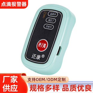 ����������}ˮ�c�Έ����������o�c��ҺˮݔҺ�����๦��