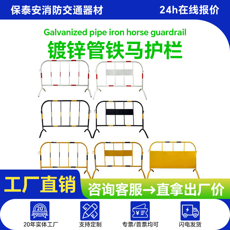 铁马护栏镀锌管临时施工围栏市政隔离路栏道路移动安全防护栏围挡