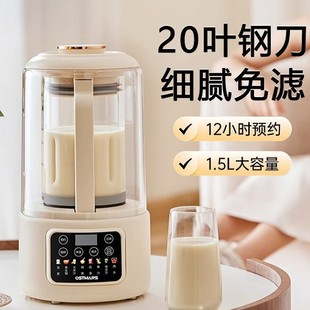 German Ostmars Blender for 3-4 People, Multifunctional, Quiet, Large Capacity, Heating, Baby Food, Juicer, Soy Milk Maker