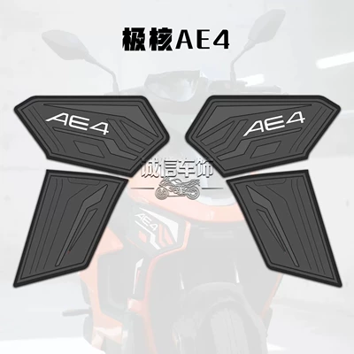 AE4 Pro anti-collision car stickers, Motorcycle pedals