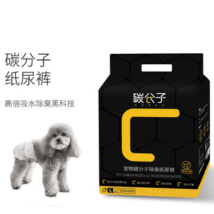 Male Dog Diapers, Puppy Diapers, Diaper Pads, Female Dog Menstrual Pants, Anti-Pee Diapers, Sanitary Pants, Pet Supplies