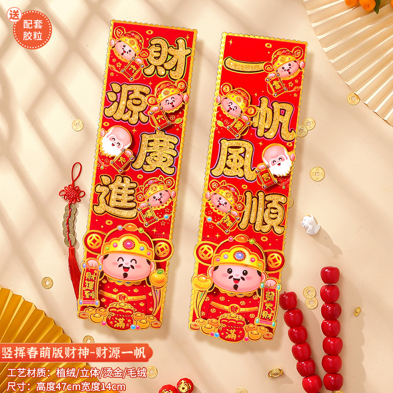 847868614794s5962ede9-20e7-497