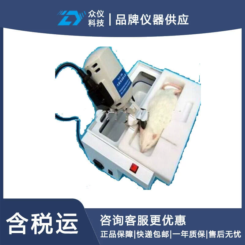 Электрическая гильотина для крыс Модель: YY9-DF-397163