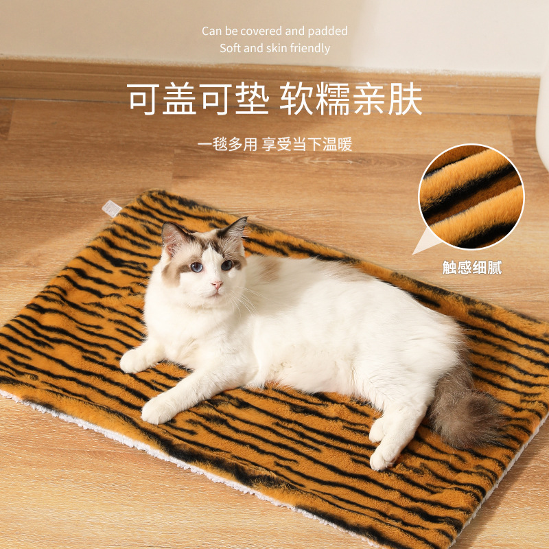 Simulación de piel de tigre cojín de mascota de doble cara cojín de piel de animal de peluche