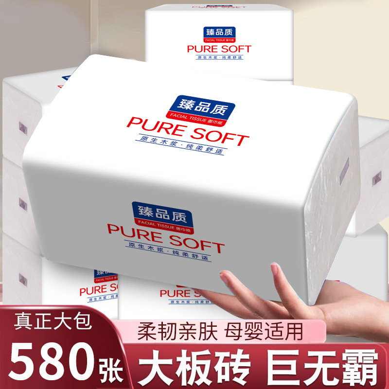 Large Pack of Pull-Out Toilet Paper, Household Tissue, Toilet Paper, Full Box, Postpartum Special