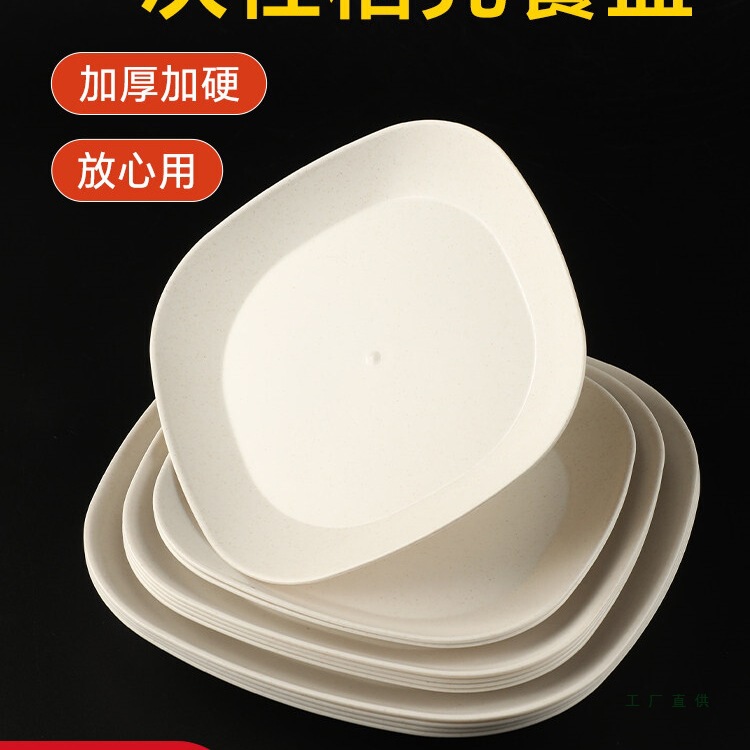 Disposable Plates, High-End Rice Bowls, Barbecue Plates, Fruit Plates, High-Temperature Resistant Rice Husk Tableware, Three-Piece Set of Bowls and Chopsticks