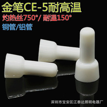 ��PCE-5X����ñ�͸ߜ�150&deg;�]����������ȼ�Ӿ�ñ�Ɵ�z750&deg;