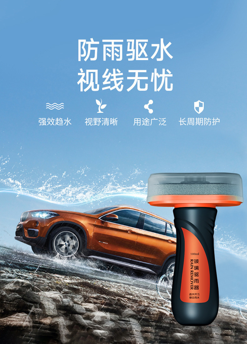 Car Glass Oil Film Remover, Front Windshield Anti-Fog Cleaning Agent, Car Window Wiper Oil Film Remover