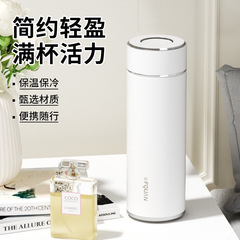 新款锐洛304不锈钢保温杯高颜值办公室茶隔水杯礼品商务送礼直杯