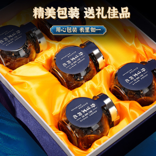 Ningxia Black Goji Berry Dry Goods Goji Berry Gift Box Canned Large Fruit Wholesale Brew Tea Brew Water Ready to Drink Health Supplement Anthocyanins