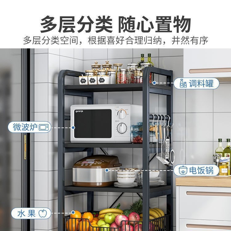 Estante de cocina, estante para el hogar de piso multicapa móvil, horno microondas, acabado, almacenamiento de una pieza
