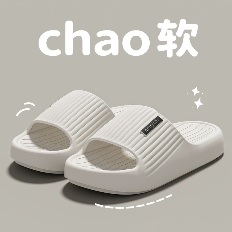 Eeva топает на фекалии Летние тапочки мужской интерьер износостойкий, нескользкий и не вонючий ноги на улице дома