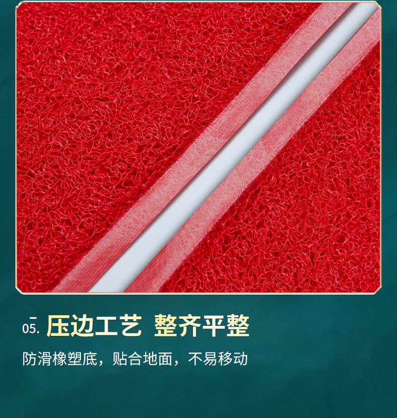 广告地毯详情页_07