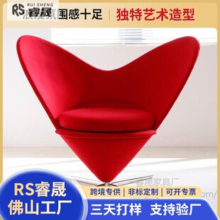 ������Heart Cone Chair�W�t�OӋ����y�����Ά������eˇ�gɳ�l��