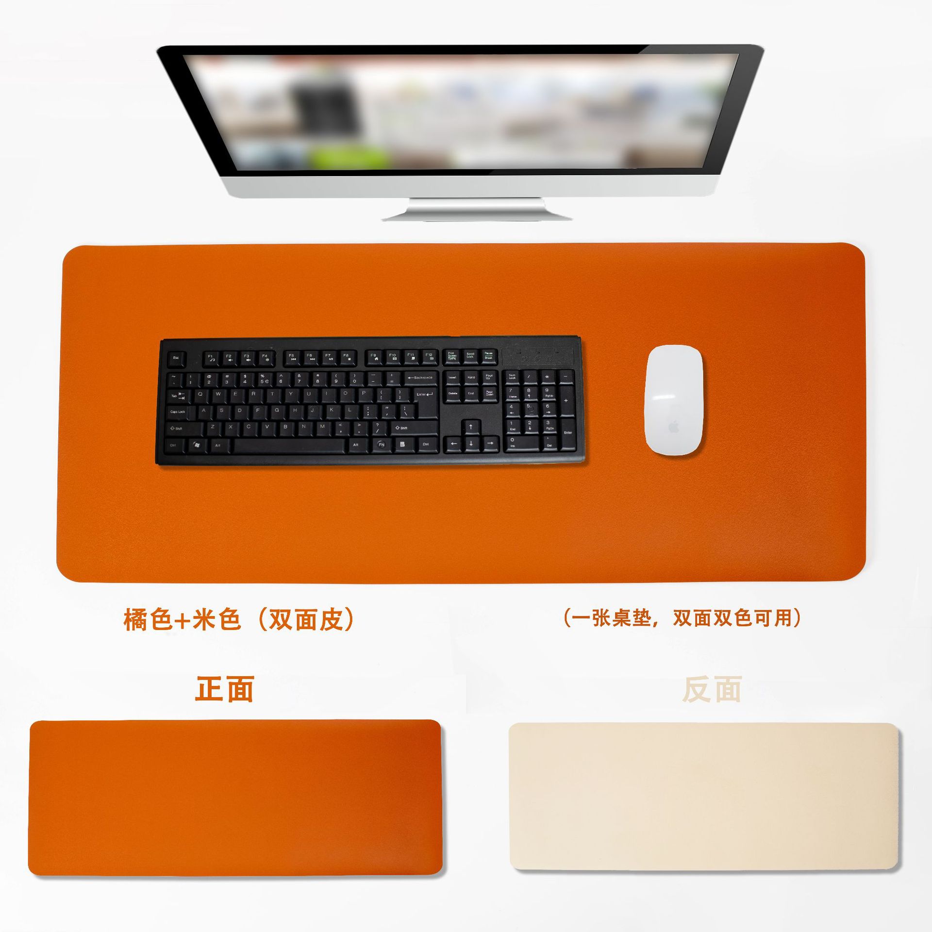 皮革雙面鼠標墊 定製雙色同色辦公桌墊電腦鼠標墊可加印圖案LOGO