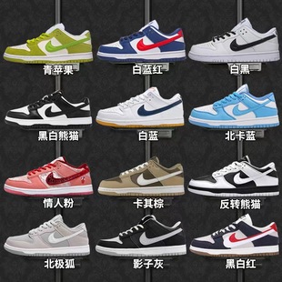 �͌�������dunk��Ь��؈aj1�͎��W늵��h�\�ӻ@���܊һ̖ŮЬ
