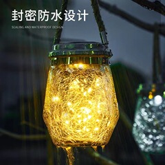 ソーラー屋外装飾ライト庭ひびメイソンボトル吊りライトクリエイティブガラス願い事ledひびライト