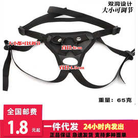 穿戴阳具裤穿戴裤皮裤假阳器裤拉拉同性恋t内裤les道具SM成人情趣