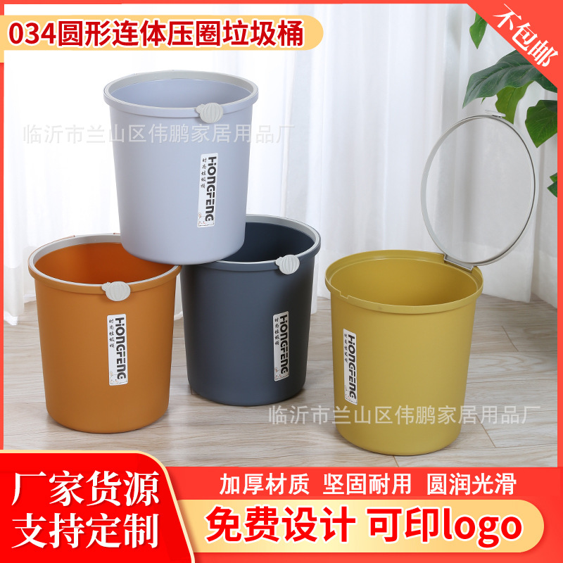 New Plastic Trash Can Cartoon One-Piece Pressure Ring Paper Basket Household Bathroom Sanitary Bucket Living Room Garbage Storage Bucket