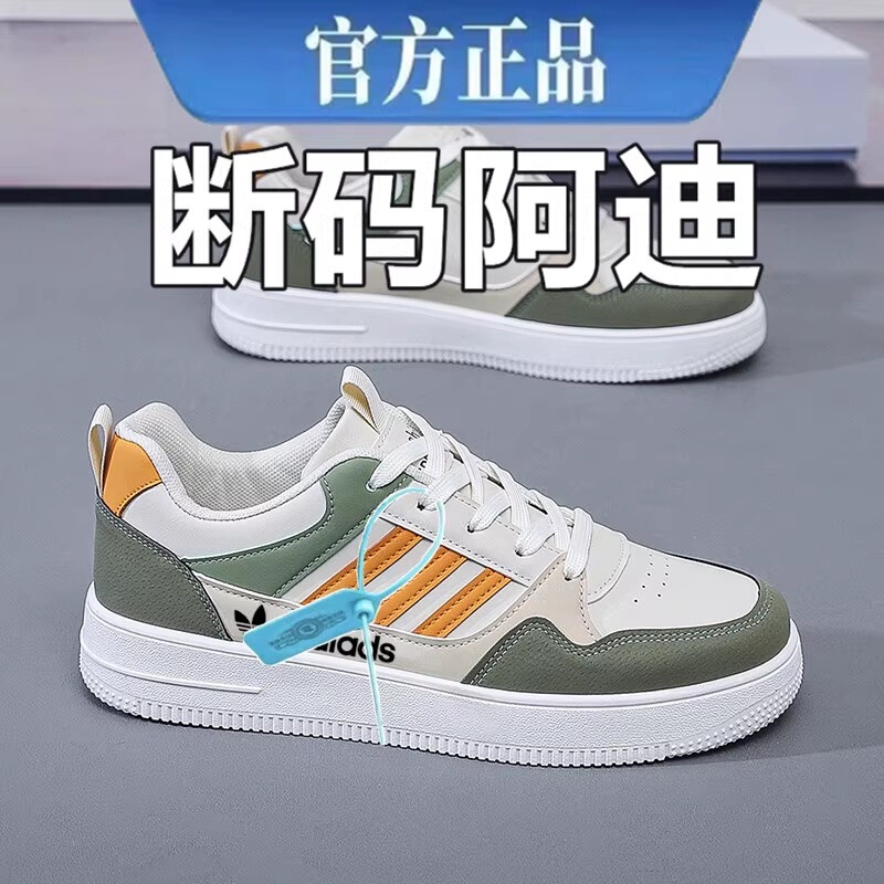 Brand Adidas men's autumn and winter leather waterproof sneakers, fashionable and versatile, non-slip running shoes, men's white sneakers