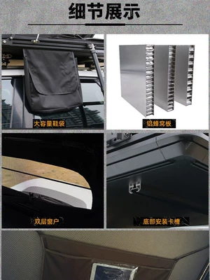 Air-Conditioned Cross-Border Aluminum Alloy: Avtomobil dam çadırları