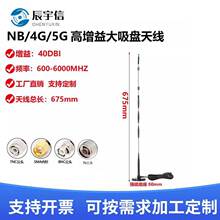 4G5G������쾀 ������40dBi����ȫ��o��ͨӍģ�K4G LTE���P�쾀