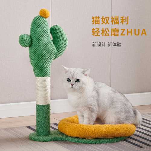 Delivery of cat supplies for pets, cactus cat climbing frame, pet supplies, cat litter, cat scratching post, cat tree, space capsule