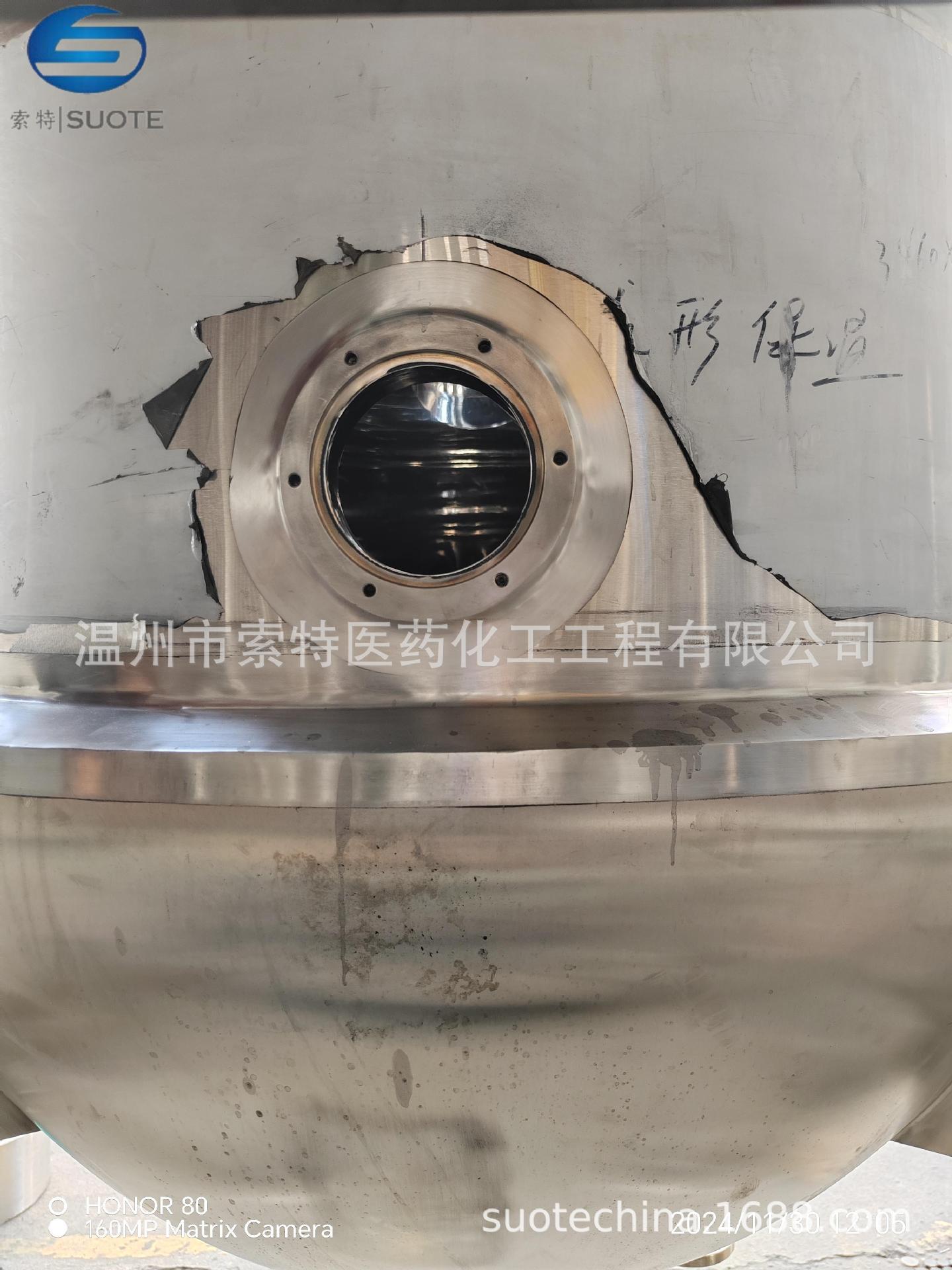 12.02 半球型浓缩器1.jpg