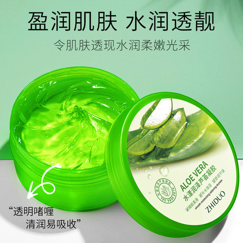 Skincare products for Aloe Vera Gel Facial Cream with Natural Hydration and Oil Control, Whitening and Acne Treatment, Wholesale