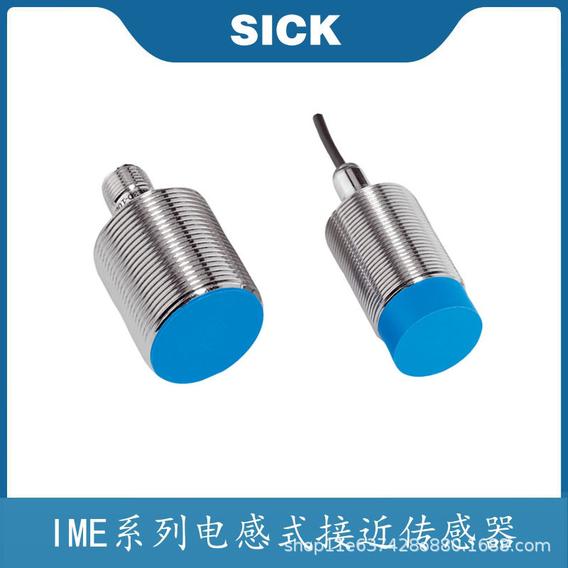 sick西克光电传感器电感式开关IME30-15BPSZC0K IME30-15BPSZC0S