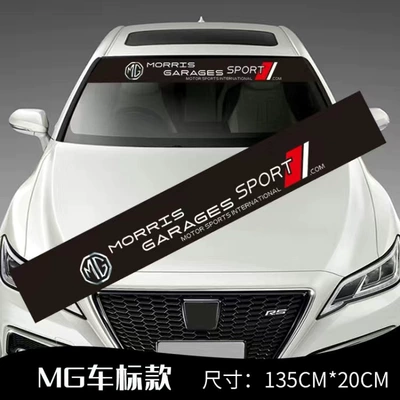 Body sticker: Front Windshield, Sunshade Stickers, Light-Blocking - one-piece-of-front-sticker-mg