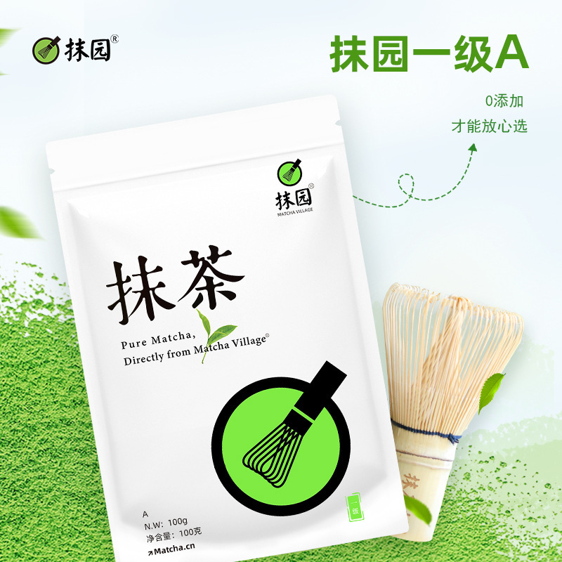 Matcha garden A 100g pack color green aroma good suitable for milk tea shop cake biscuit instant tea powder