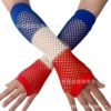 Red, blue and white coarse mesh