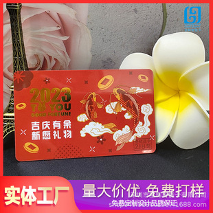�S�ҕ��T�����ƠC��PVC�F�evip�ŗl��ic���T��ӡˢ�������l����