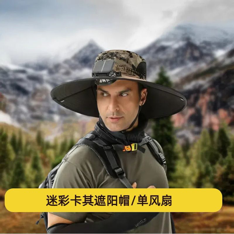 太陽エネルギーの扇風機の帽子の高航続の静音の男性の夏の屋外の登山の釣りの帽子の大きいつばの防水の日焼け止めの帽子|undefined