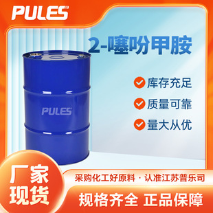 2-��Լװ� 27757-85-3 �ЙC����ԭ�� �ϳ����g�w Ͱ�b�F؛